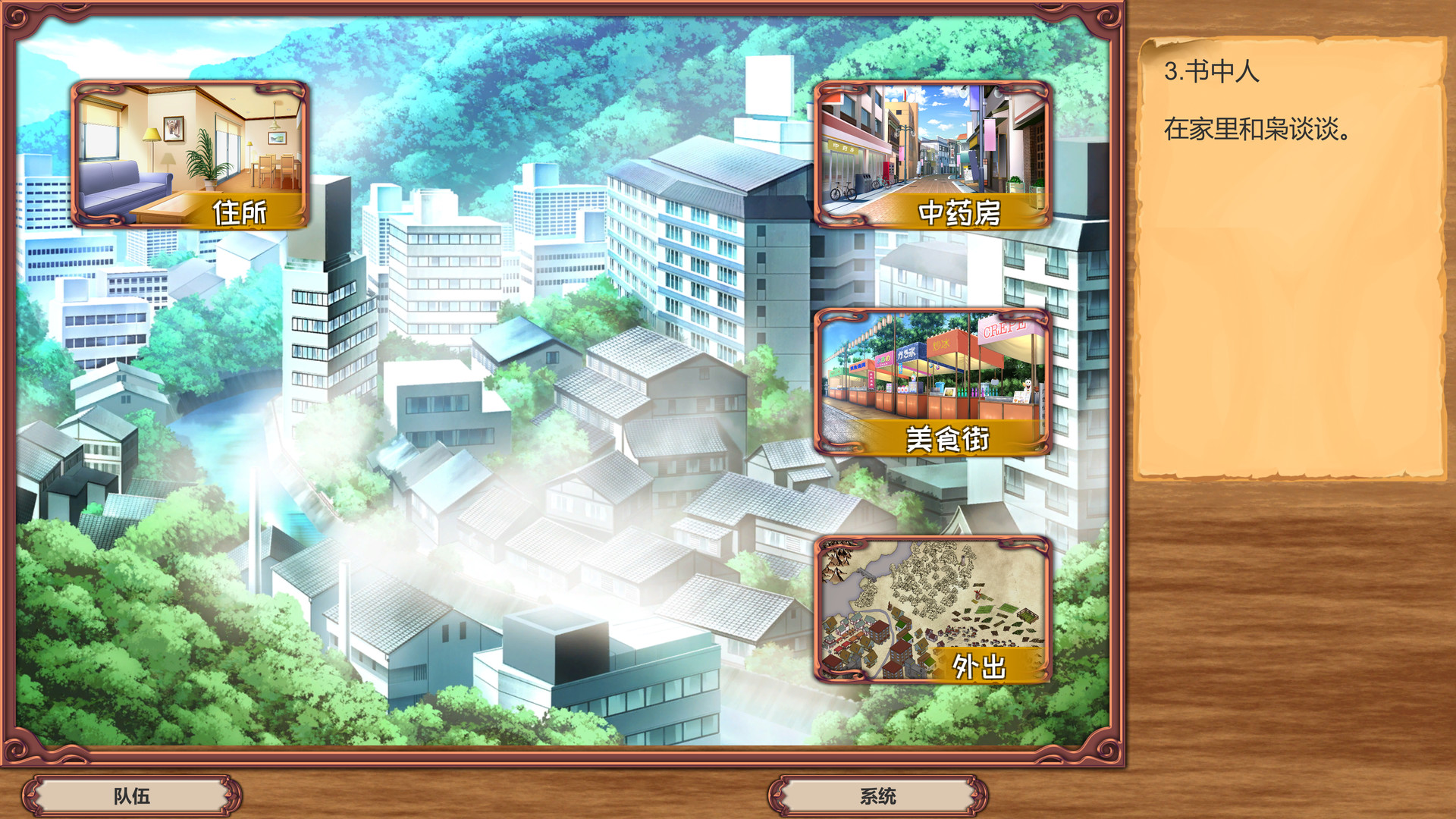 赤旗寰宇记|官方中文|Build.9772640|解压即撸|_4