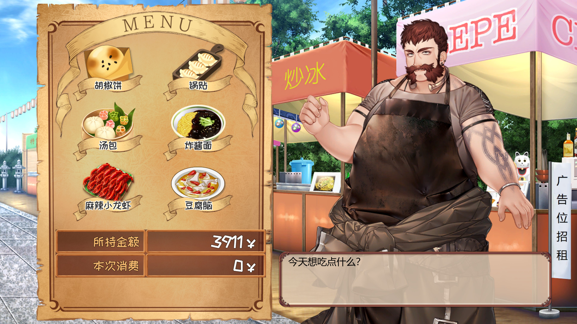 赤旗寰宇记|官方中文|Build.9772640|解压即撸|_7