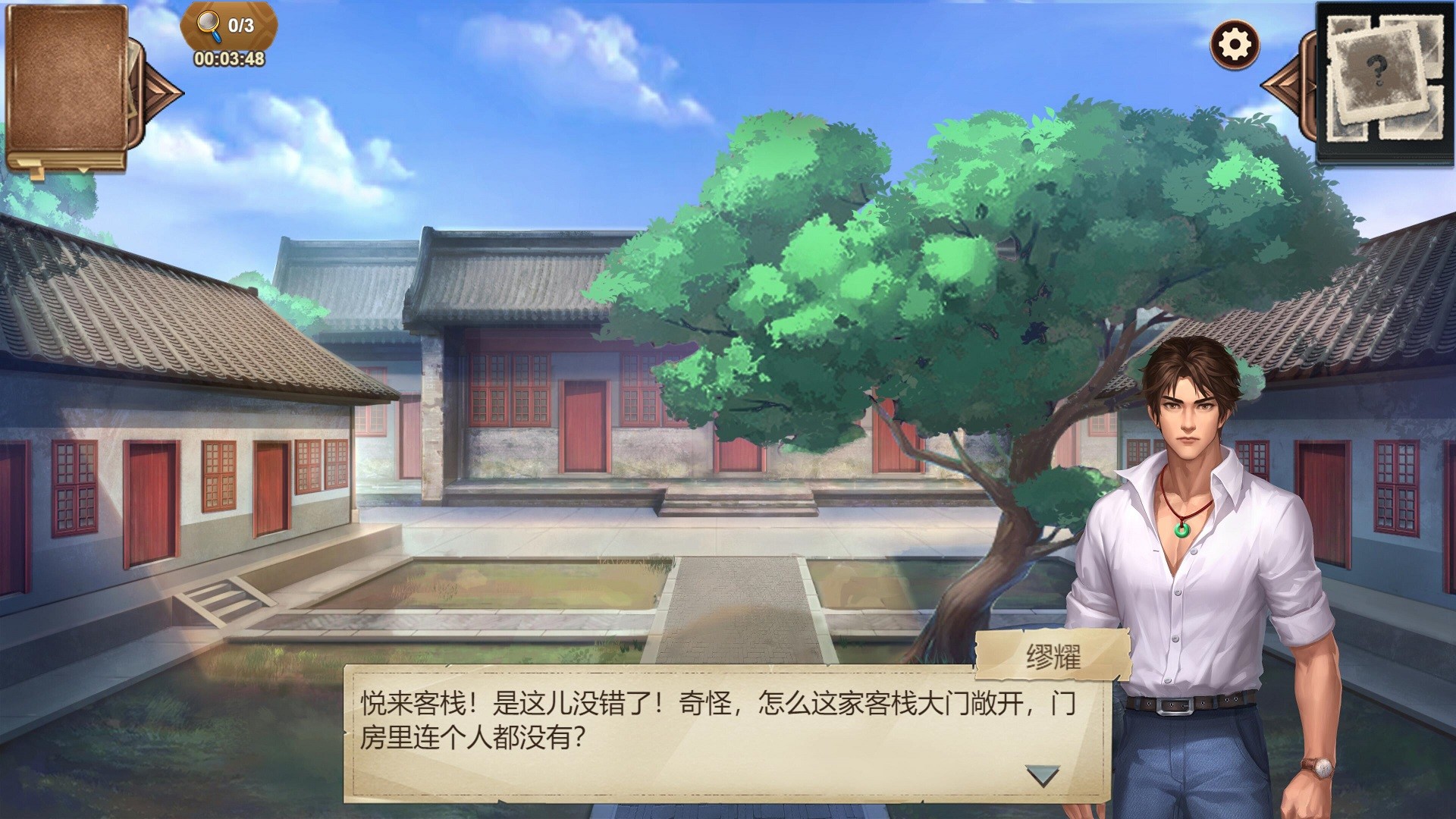 隐秘的原罪8|Build.9521156-优化内存+修复白屏+中文语音|解压即撸|_4