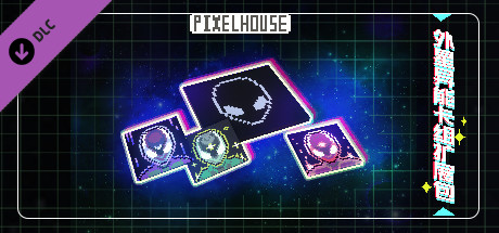 宇宙大拍扁|V1.1.0+DLC|解压即撸|_2