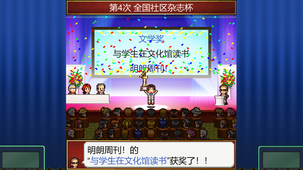 开罗物语合集6|官方中文|灵犀出版社物语-大江户物语+开罗拉面店-(STEAM官中-3合1)_3