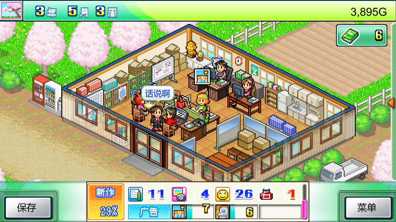 开罗物语合集6|官方中文|灵犀出版社物语-大江户物语+开罗拉面店-(STEAM官中-3合1)_2