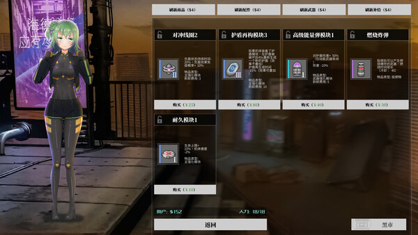 铁骑少女|官方中文|Build.19796207+红莲花DLC-星之剑姬-汹涌波涛+全DLC|解压即撸|_7