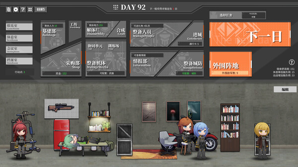 铁骑少女|官方中文|Build.19796207+红莲花DLC-星之剑姬-汹涌波涛+全DLC|解压即撸|_1