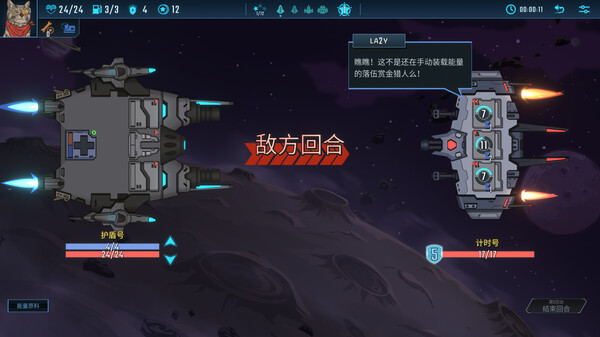 孤星猎人|官方中文|Build.19415614+全DLC|解压即撸|_2