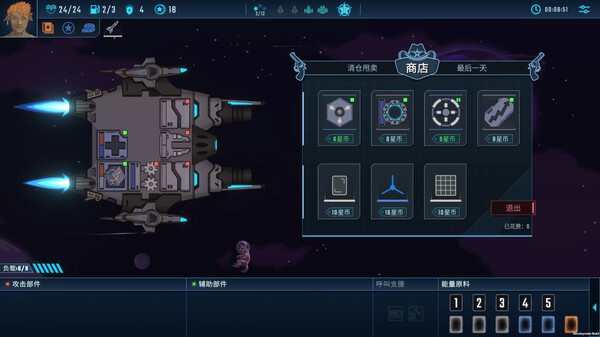 孤星猎人|官方中文|Build.19415614+全DLC|解压即撸|_4