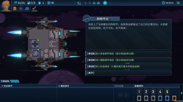 孤星猎人|官方中文|Build.19415614+全DLC|解压即撸|_5