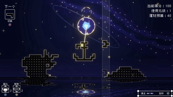 灵魂桥接 Soul Link|官方中文|NSP|原版|_1