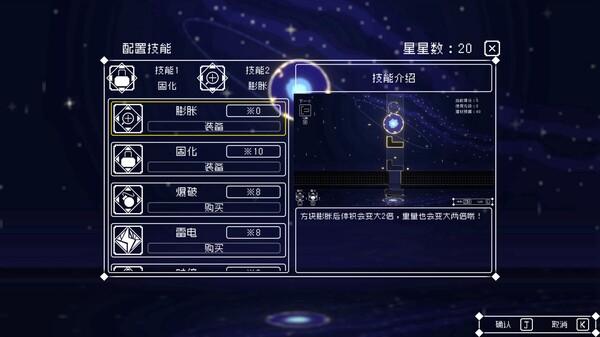 灵魂桥接 Soul Link|官方中文|NSP|原版|_5
