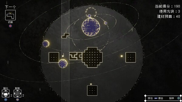 灵魂桥接 Soul Link|官方中文|NSP|原版|_4