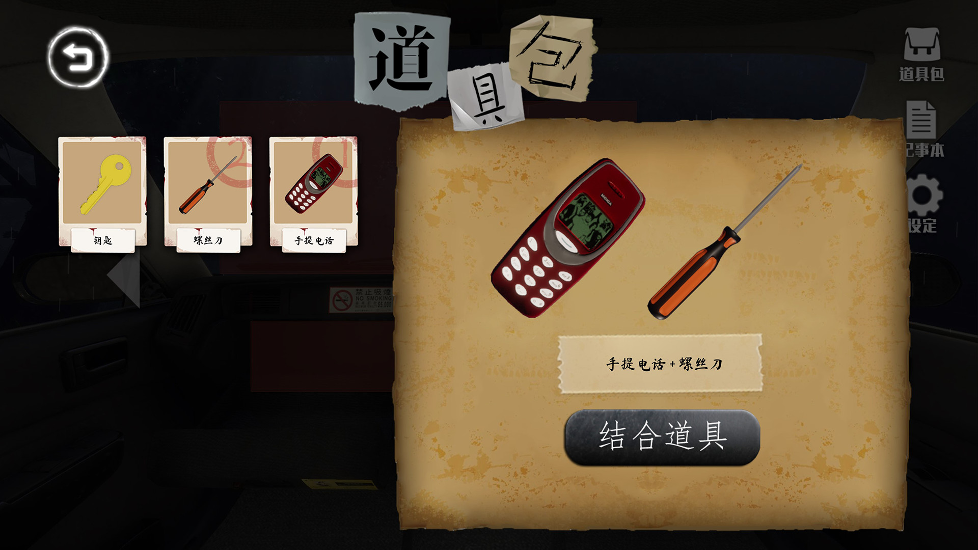 雨夜屠夫|官方中文|V2.1+粤语配音|解压即撸|_4