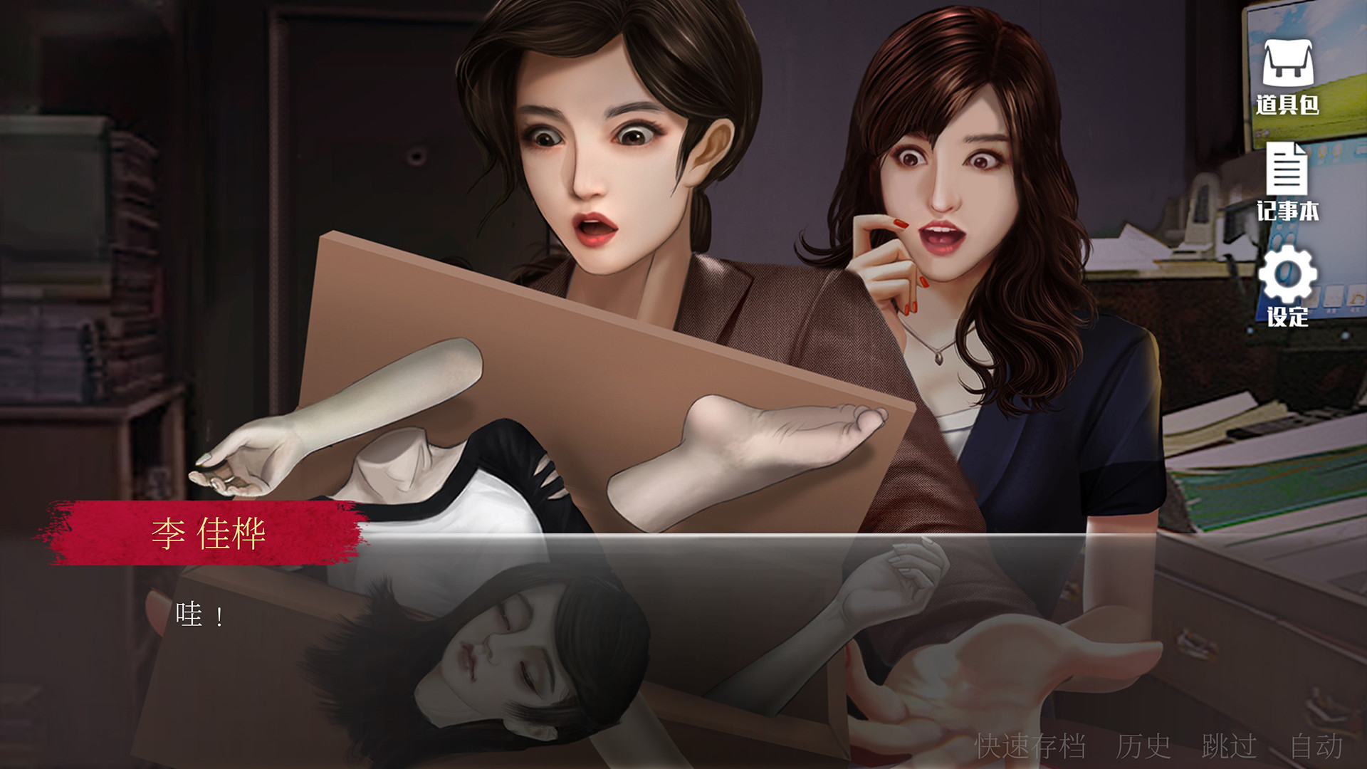 雨夜屠夫|官方中文|V2.1+粤语配音|解压即撸|_2