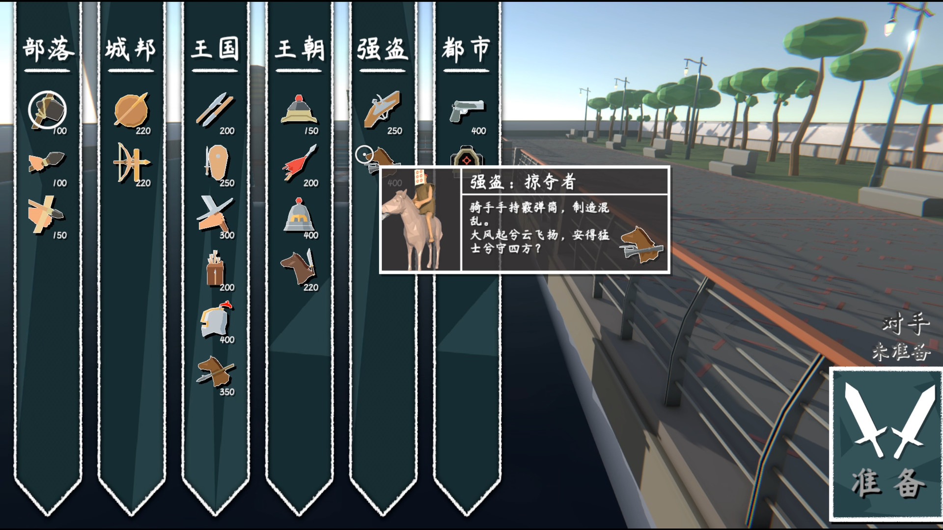 旅行者游戏|官方中文|Build.10952839-修复第2天推进-无边游历|解压即撸|_7