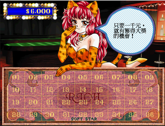 大富翁4+典藏大富翁|官方中文|STEAM大富翁合集|_5