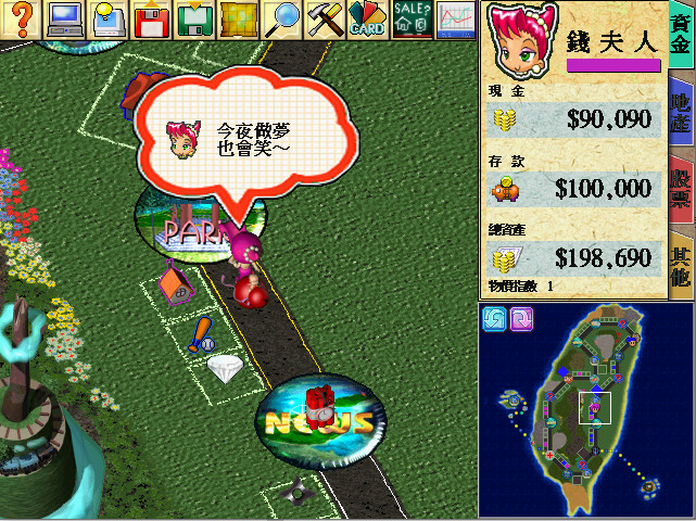 大富翁4+典藏大富翁|官方中文|STEAM大富翁合集|_3