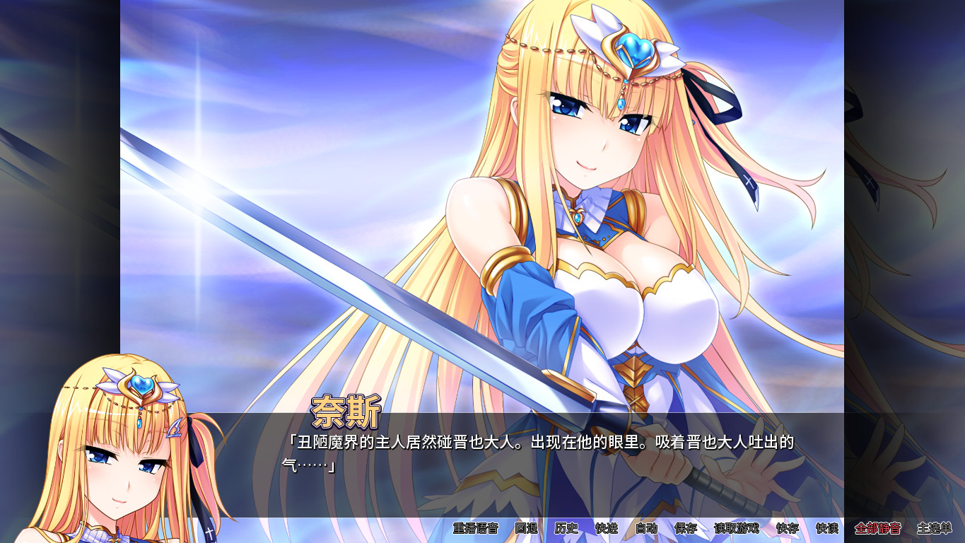 女神之力|官方中文|解压即撸|_1