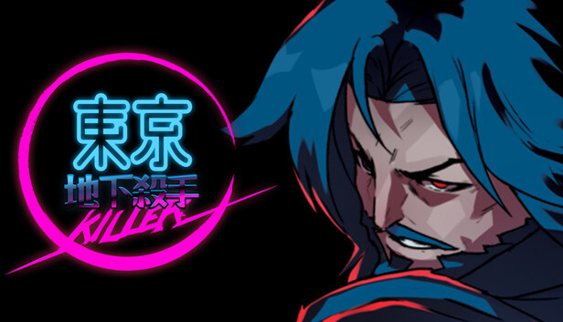 东京地下杀手|官方中文|Build.19868492+全DLC|解压即撸|_0