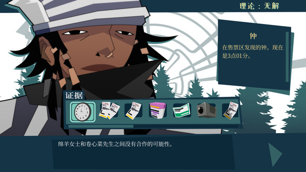 探案法 加拿大档案|官方中文|Build.14977877|解压即撸|_3