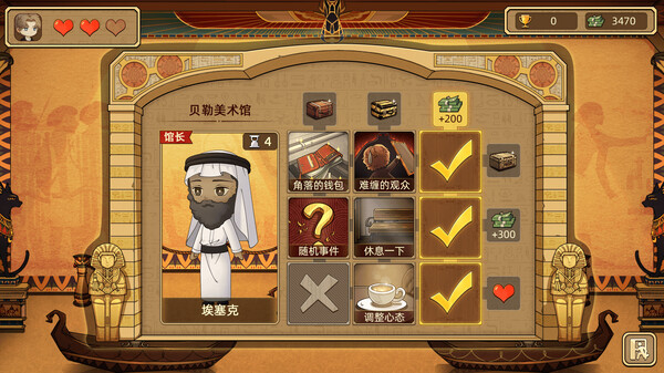 名画展|官方中文|Build.13736721|解压即撸|_3