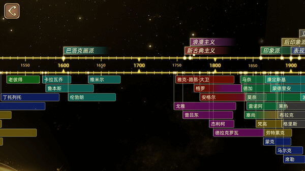 名画展|官方中文|Build.13736721|解压即撸|_8