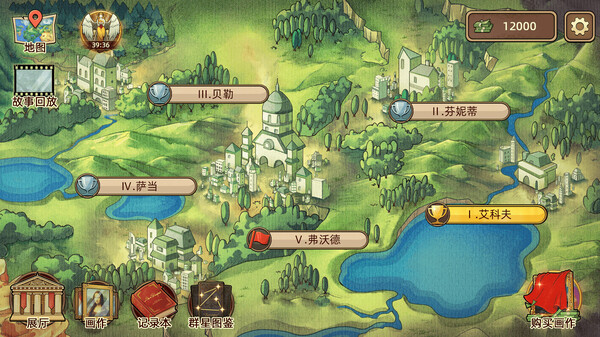 名画展|官方中文|Build.13736721|解压即撸|_1