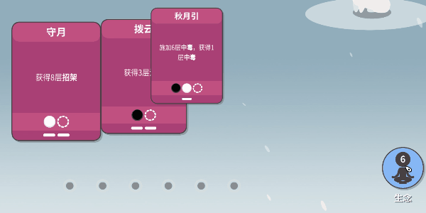 知天命|官方中文|Build.14383695-1.0-全新正式完整版|解压即撸|_3