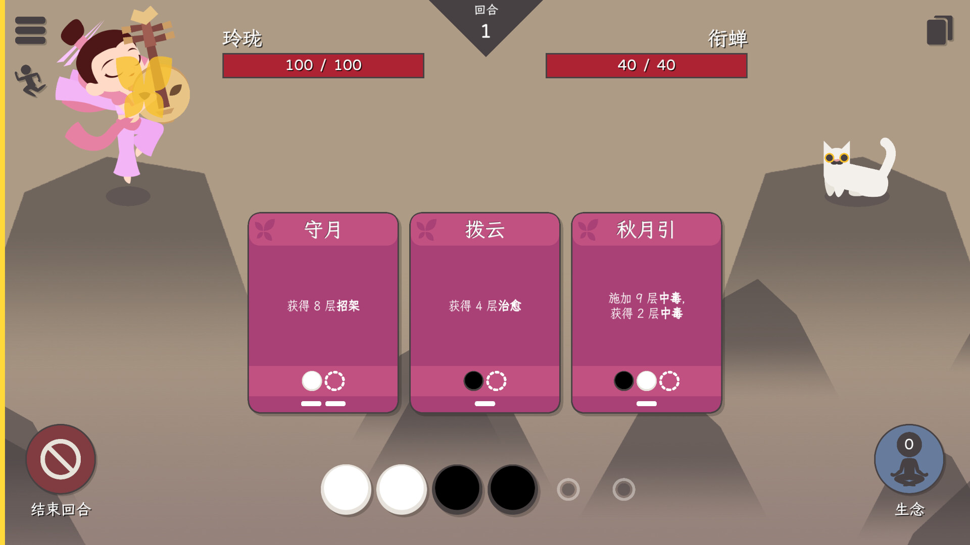 知天命|官方中文|Build.14383695-1.0-全新正式完整版|解压即撸|_9
