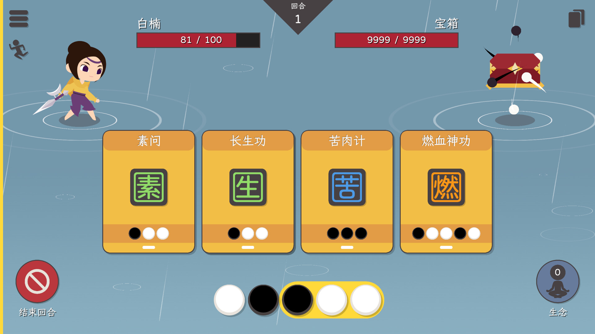 知天命|官方中文|Build.14383695-1.0-全新正式完整版|解压即撸|_10