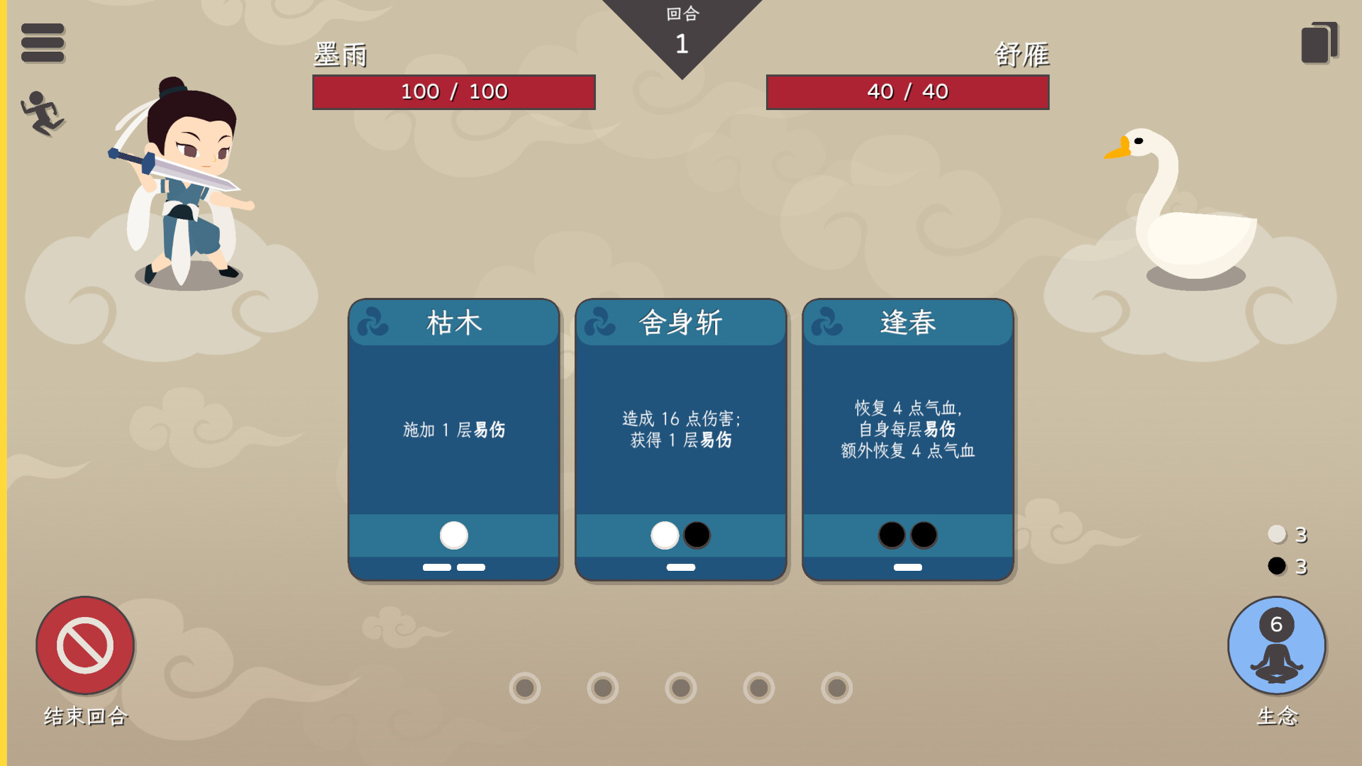 知天命|官方中文|Build.14383695-1.0-全新正式完整版|解压即撸|_7