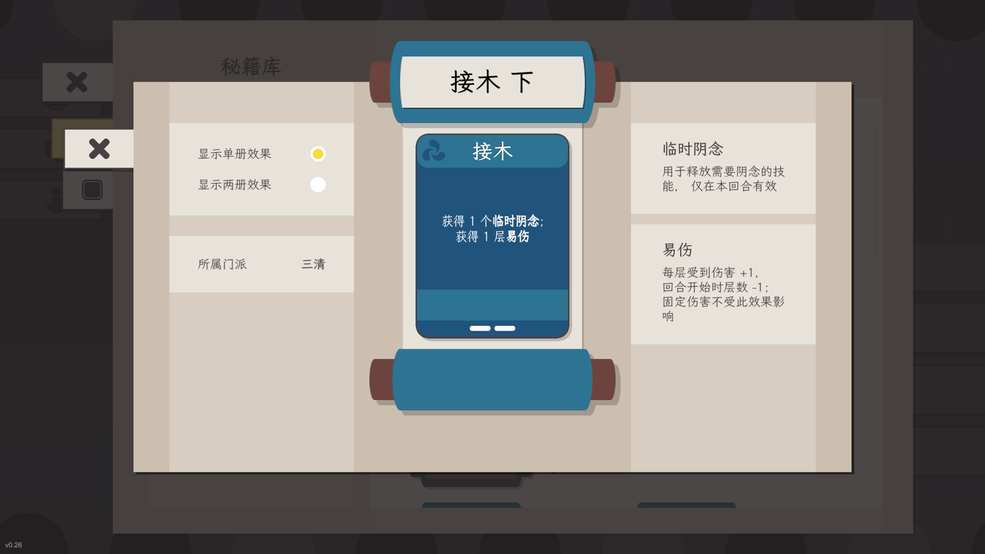 知天命|官方中文|Build.14383695-1.0-全新正式完整版|解压即撸|_12