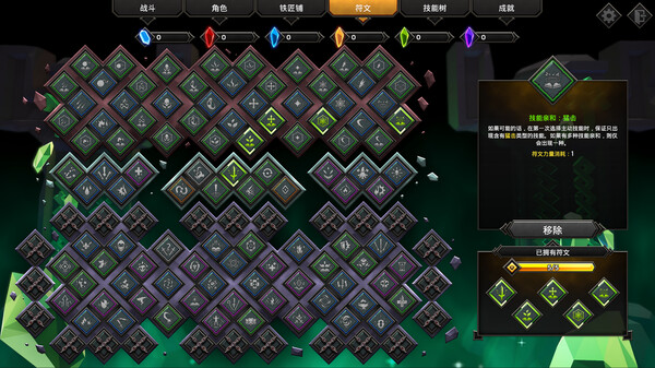 灵魂石幸存者 虚空之王 支持版|官方中文|Build.19287184-虚空征服-异界征途+全DLC|解压即撸|_9