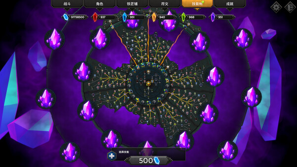 灵魂石幸存者 虚空之王 支持版|官方中文|Build.19287184-虚空征服-异界征途+全DLC|解压即撸|_7