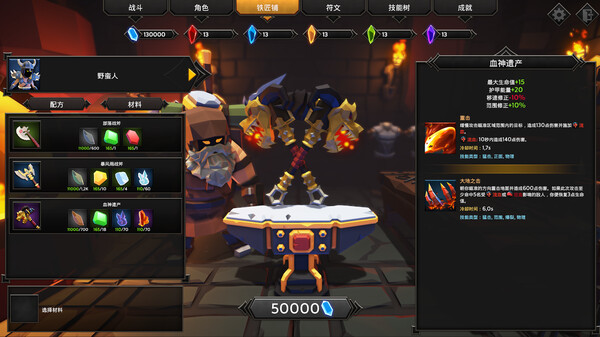 灵魂石幸存者 虚空之王 支持版|官方中文|Build.19287184-虚空征服-异界征途+全DLC|解压即撸|_8