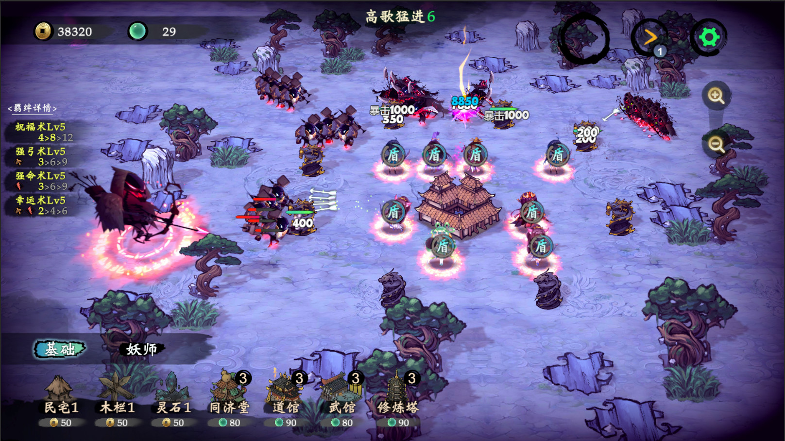 这里有妖|官方中文|V20230120-新年快乐版|解压即撸|_1