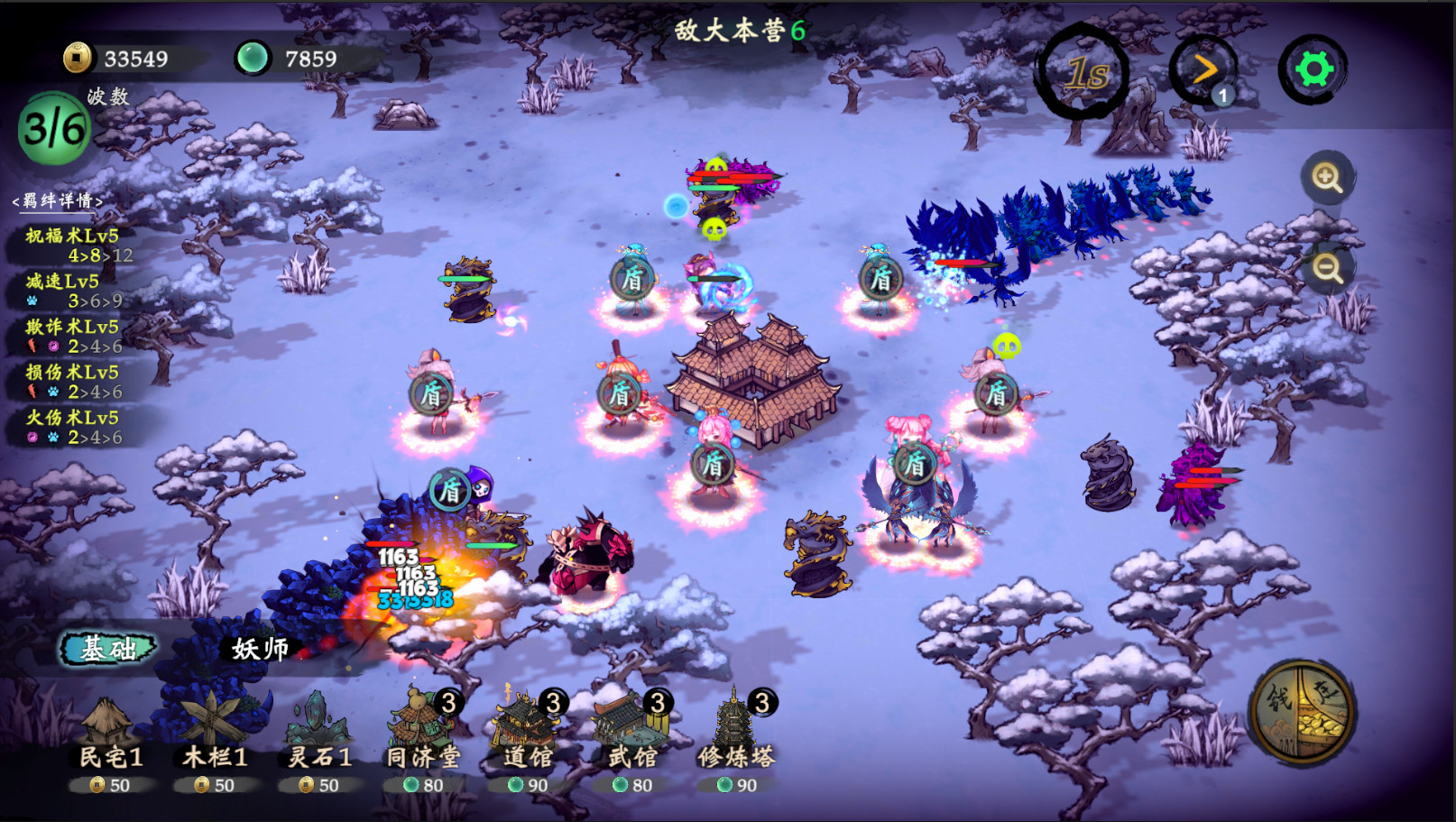 这里有妖|官方中文|V20230120-新年快乐版|解压即撸|_2