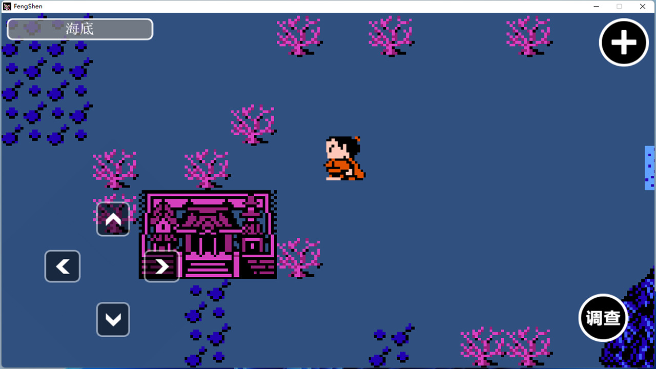 哪吒三太子|官方中文|Build.9120337|解压即撸|_5