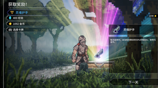 罗格 救世传说 正式版|官方中文|Build.18505227-征服异世-战乱之门|解压即撸|_3