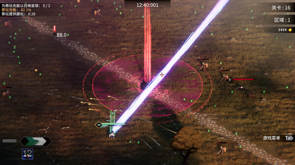 罗格 救世传说 正式版|官方中文|Build.18505227-征服异世-战乱之门|解压即撸|_6