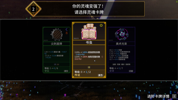 罗格 救世传说 正式版|官方中文|Build.18505227-征服异世-战乱之门|解压即撸|_7