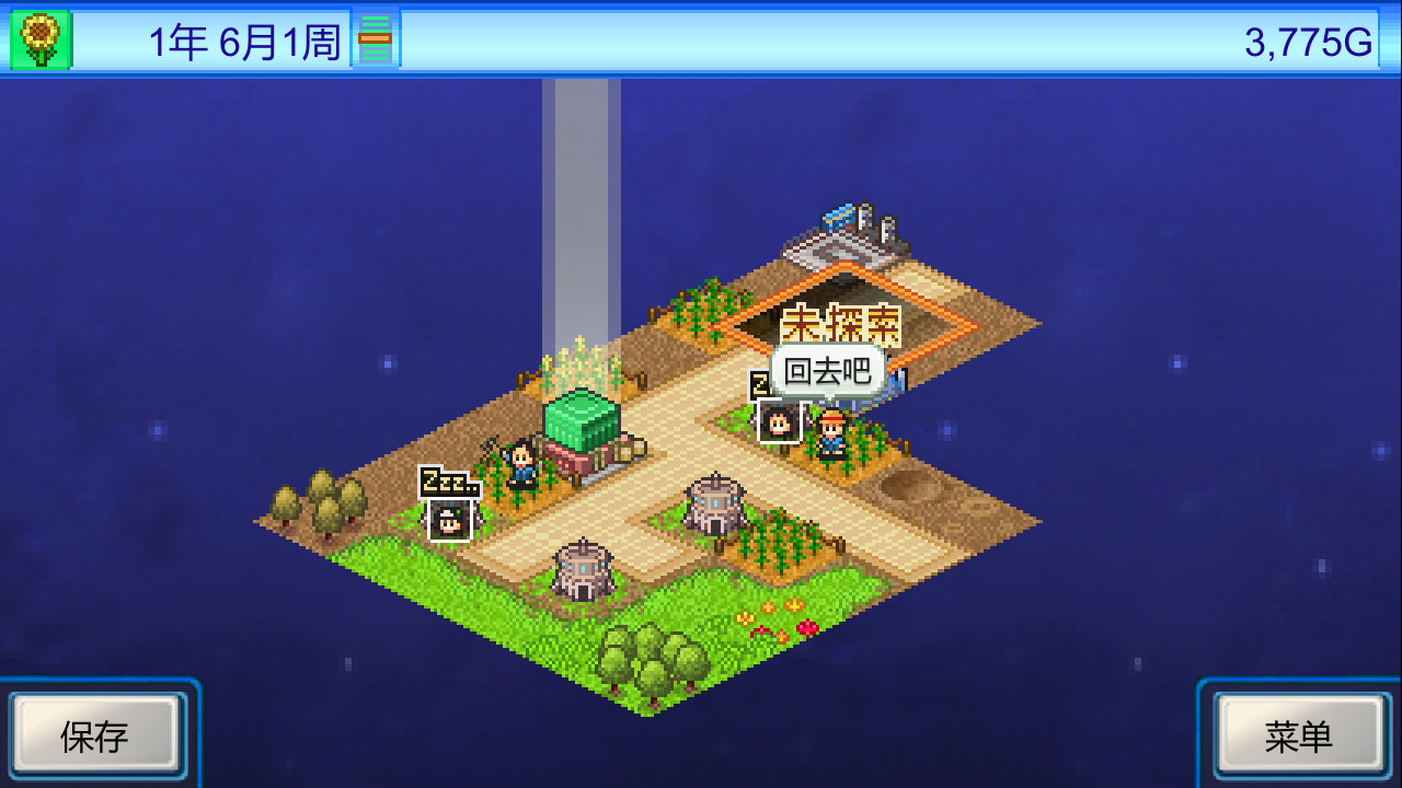 开罗物语合集8-冲刺!赛车物语+棒球学院物语+宇宙探险物语|STEAM官中-3合1|_12