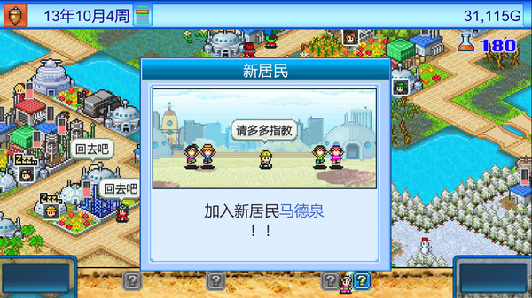 宇宙探险物语 Epic Astro Story|官方中文|本体+2.2.0升补|NSZ|原版|_4