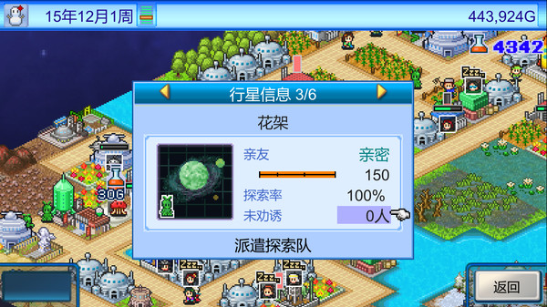 宇宙探险物语 Epic Astro Story|官方中文|本体+2.2.0升补|NSZ|原版|_2