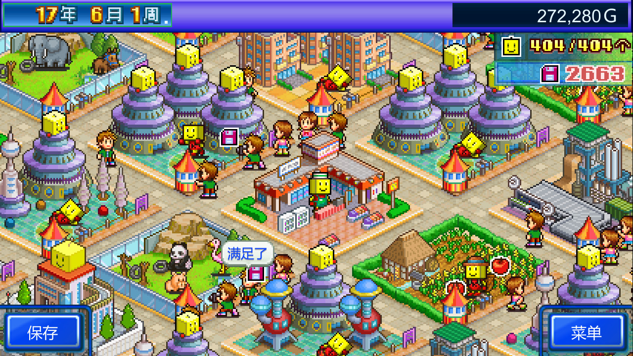 开罗物语合集12|官方中文|星之开罗君 +晴空农场物语+创意汉堡物语|3合1|解压即撸|_3