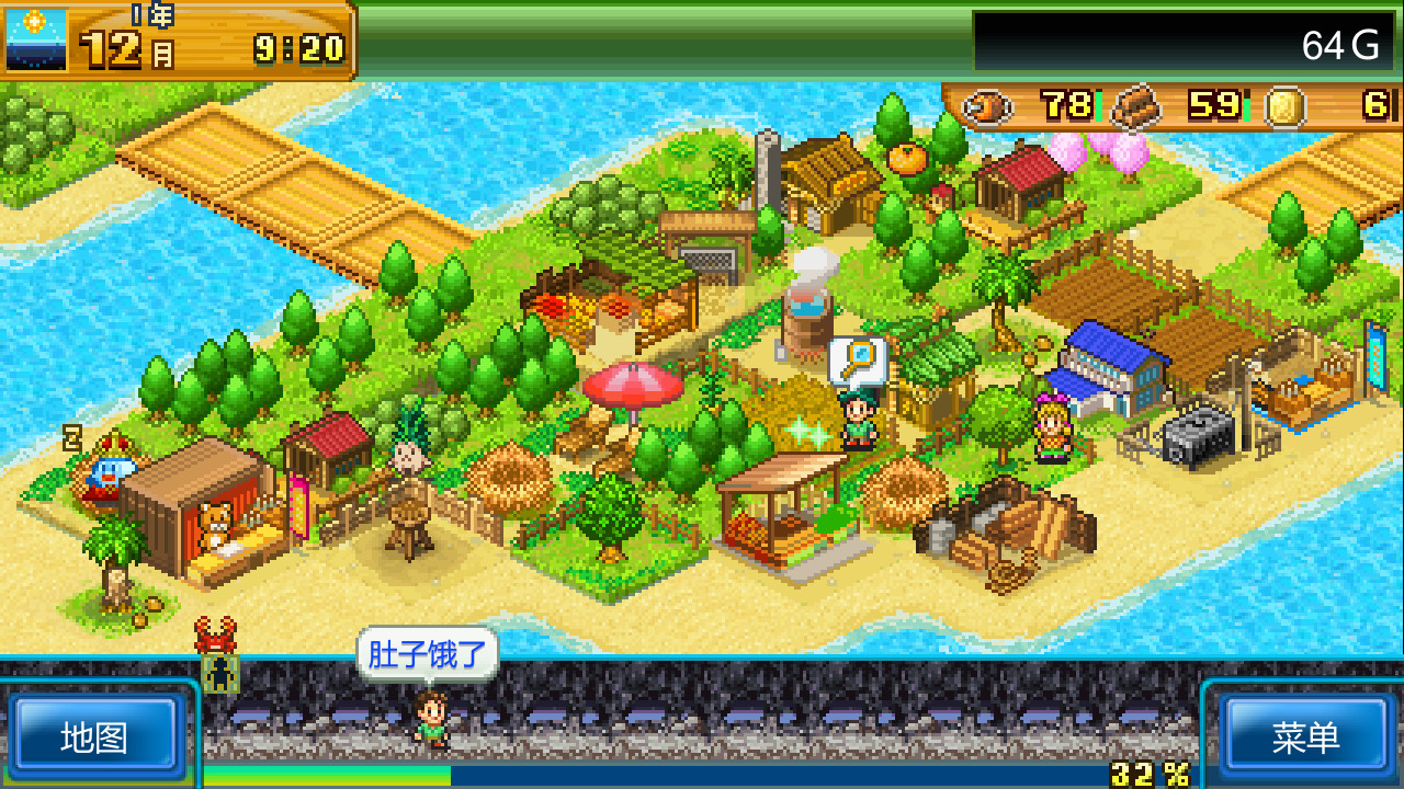 开罗物语合集11-开拓神秘岛DX+温泉物语2|官方中文|解压即撸|_2