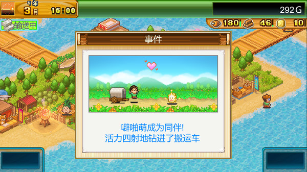 开拓神秘岛DX Beastie Bay DX|官方中文|Build.14505641|解压即撸|_6