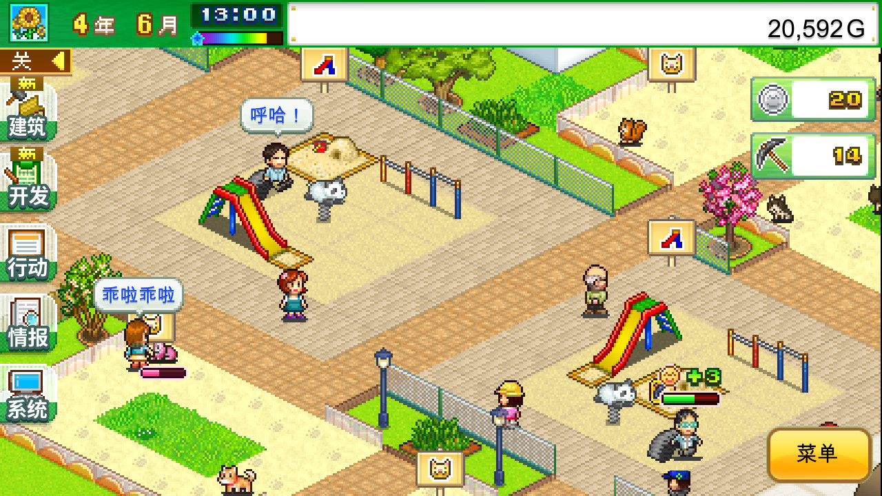 开罗物语合集|官方中文|发现动物公园+珍宝机场物语-2合1|解压即撸|_2