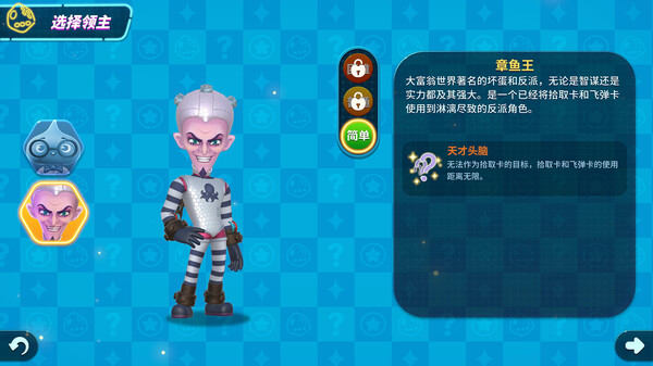 大富翁11|豪华中文|Build.11242427-财富纵横-投资风暴|解压即撸|_5