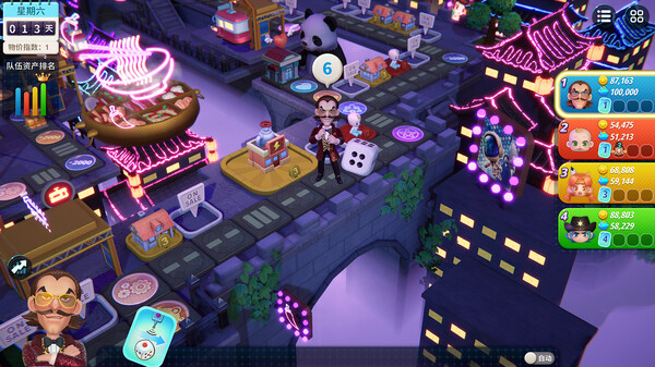 大富翁11|豪华中文|Build.11242427-财富纵横-投资风暴|解压即撸|_9