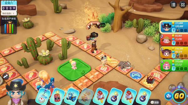 大富翁11|豪华中文|Build.11242427-财富纵横-投资风暴|解压即撸|_2