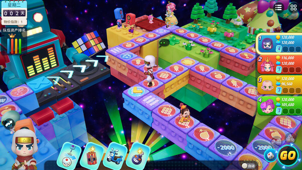 大富翁11|豪华中文|Build.11242427-财富纵横-投资风暴|解压即撸|_6